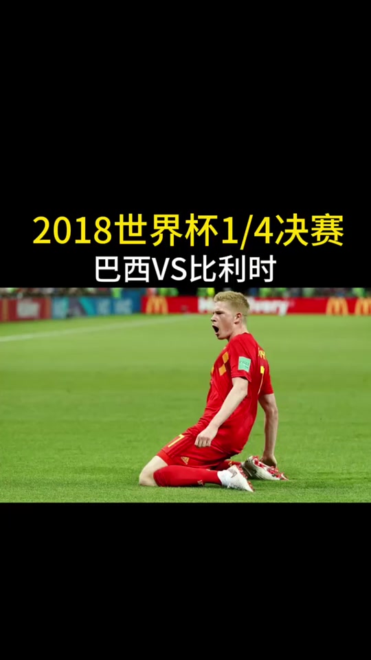 这也行？C罗在SKT比赛中高光表现北京首钢赛前篮板制胜，内马尔与90激战勇士分钟的简单介绍